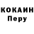 Метадон кристалл BumBam BamBum