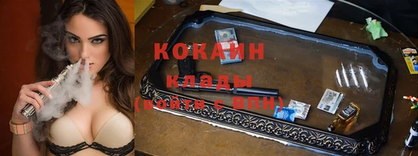 амфетамин Абинск