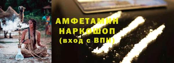 экстази Абдулино