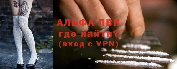 амфетамин Абинск
