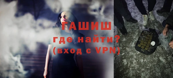 экстази Абдулино