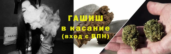 экстази Абдулино