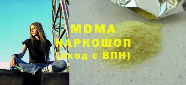 экстази Абдулино