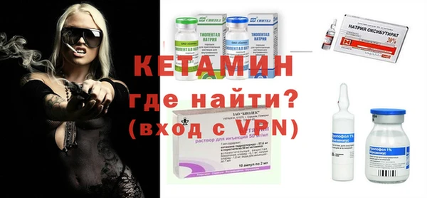 амфетамин Абинск