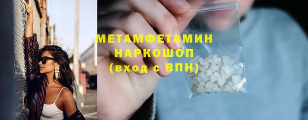 амфетамин Абинск