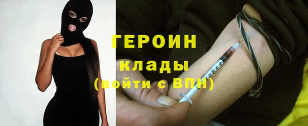 прущие грибы Алексин
