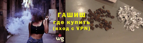 амфетамин Абинск