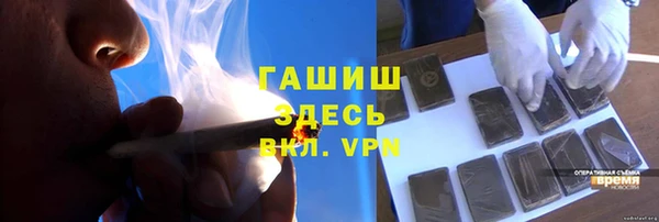 каннабис Абаза