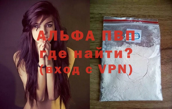 каннабис Абаза