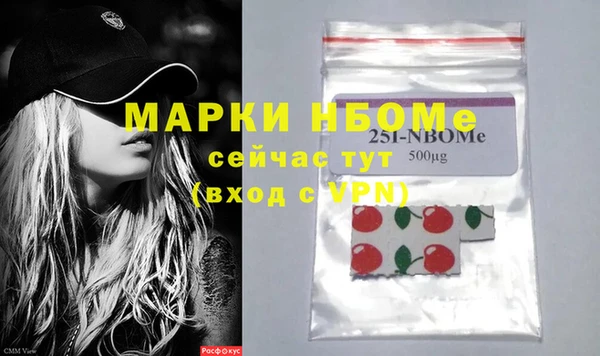 амфетамин Абинск