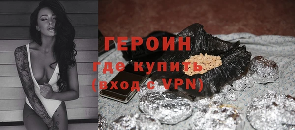 экстази Абдулино