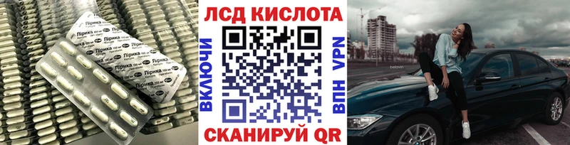 наркота  Каменногорск  ЛСД экстази кислота 