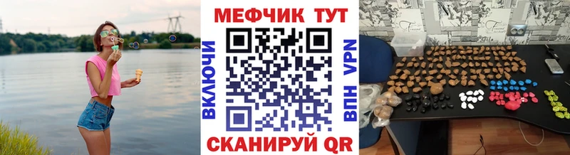 нарко площадка клад Каменногорск Меф mephedrone купить наркотики сайты
