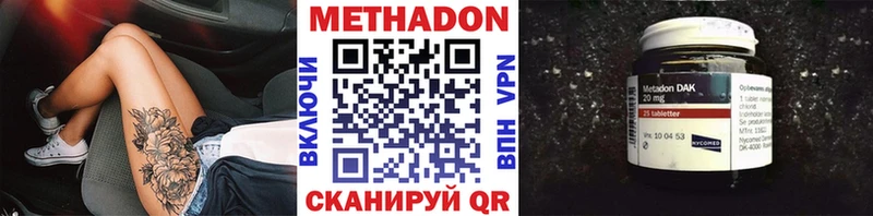 как найти закладки  Каменногорск  МЕТАДОН мёд 