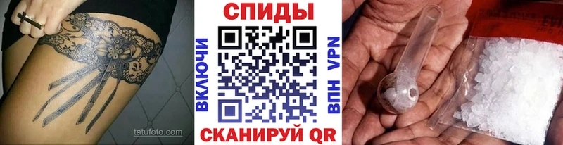 наркотики  Каменногорск  маркетплейс состав  Первитин кристалл 